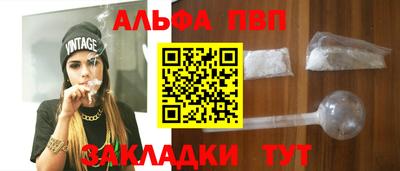 герыч Апрелевка