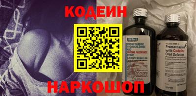 мдпв Аргун