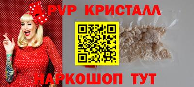 герыч Апрелевка