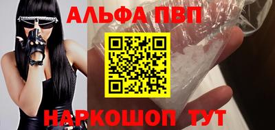 метадон Балаково