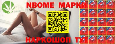 мдпв Аргун