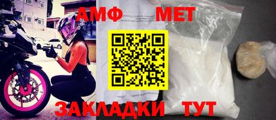 герыч Апрелевка