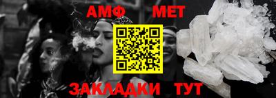 метадон Балаково