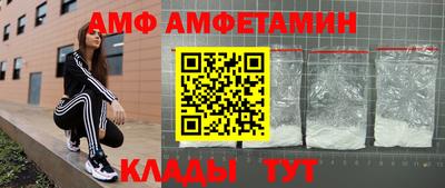 метадон Балаково