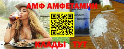 ГАЛЛЮЦИНОГЕННЫЕ ГРИБЫ Абакан