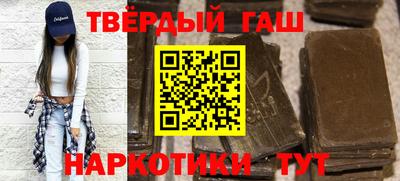 герыч Апрелевка