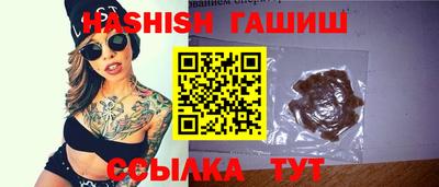 герыч Апрелевка