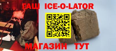 герыч Апрелевка