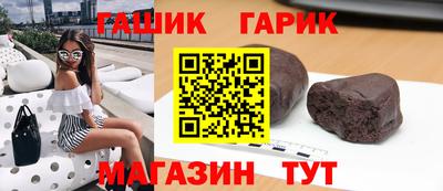 jwh Апшеронск