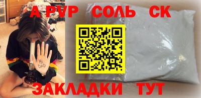 мдпв Аргун