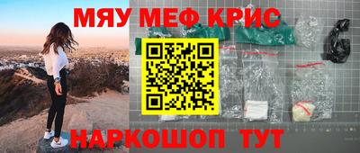 метадон Балаково