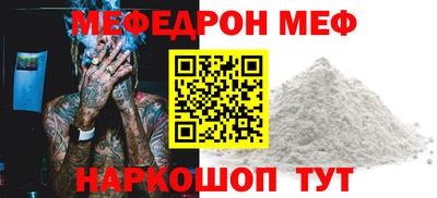 мдпв Аргун