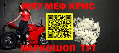 стаф Абинск