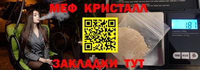 метадон Балаково