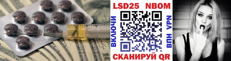 LSD-25 экстази кислота Златоуст