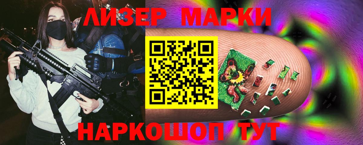 A-PVP Златоуст