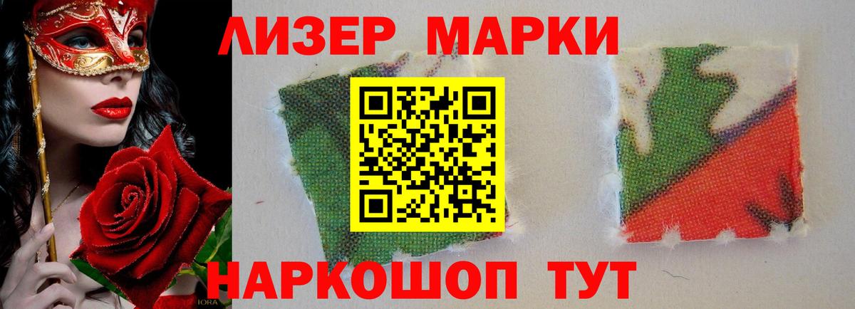 LSD-25 экстази ecstasy  ЛСД экстази кислота  LSD-25 экстази  Златоуст  Вход с VPN 