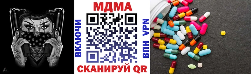 МДМА VHQ  Златоуст 