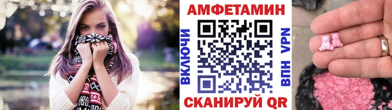 Первитин витя как найти закладки Златоуст
