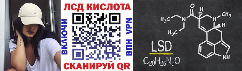 дарнет шоп  Златоуст  Наркотические марки 1,5мг 