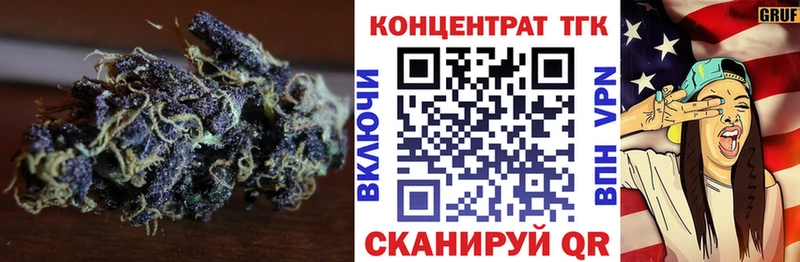 mega как зайти  Златоуст  ТГК Wax 