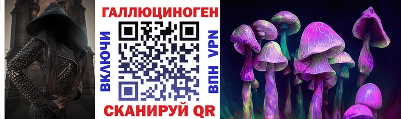 Галлюциногенные грибы Magic Shrooms  как найти закладки  Златоуст 