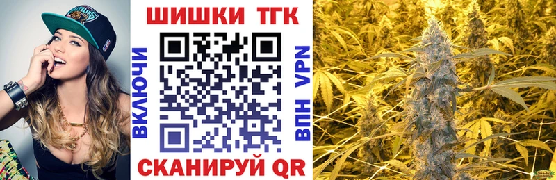 Шишки марихуана Ganja купить цена Златоуст