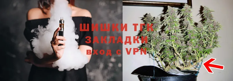 где купить   Златоуст  Марихуана White Widow 