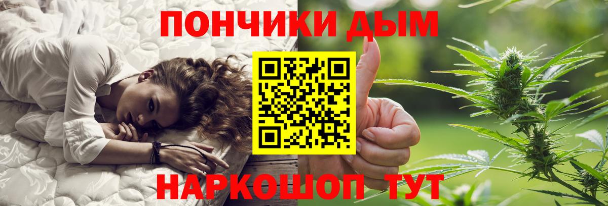 Марихуана Ganja Златоуст