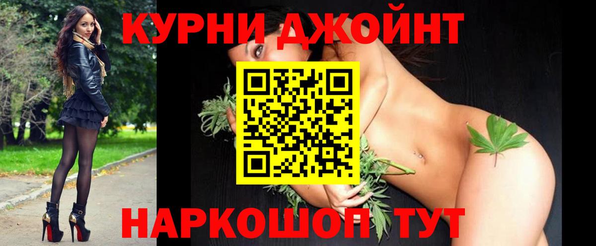 Бошки Шишки White Widow Златоуст
