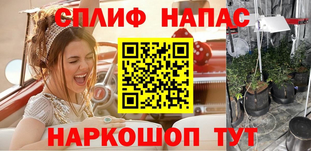 Марихуана THC 21%  Шишки марихуана OG Kush  Бошки марихуана White Widow  МАРИХУАНА LSD WEED  Златоуст 